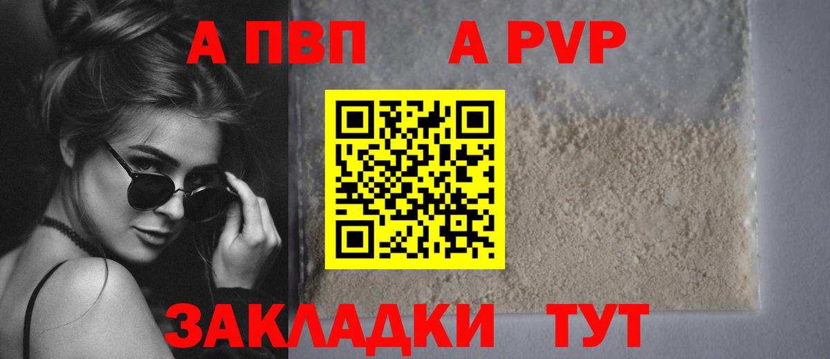А ПВП СК Ржев