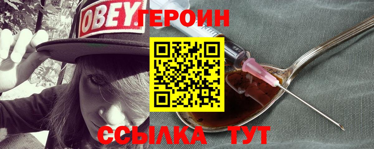 ГАШИШ  Ржев  Конопля  Кокаин  Меф   Вход с VPN 