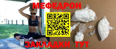 прущая мука Рязань
