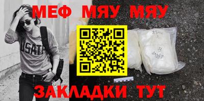 прущая мука Рязань