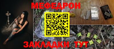 прущая мука Рязань