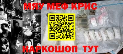 прущая мука Рязань