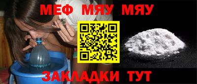 каннабис Севастополь