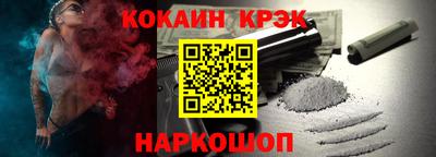 кокаин перу Рыбинск