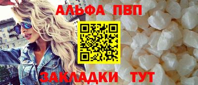 кокаин перу Рыбинск