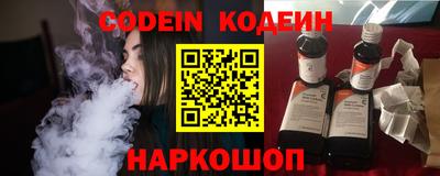 кокаин перу Рыбинск