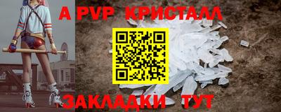 jwh Рузаевка