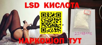 кокаин перу Рыбинск