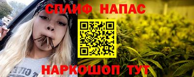 мефедрон Северобайкальск