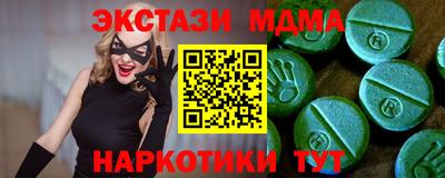кокаин перу Рыбинск