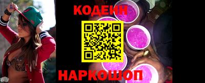 кокаин перу Рыбинск