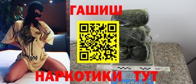 меф Свободный