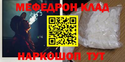 прущая мука Рязань