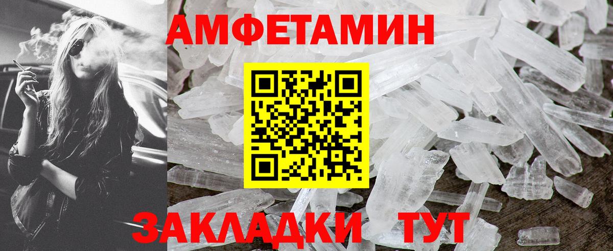 Ржев  Метамфетамин Декстрометамфетамин 99.9%  Вход с VPN 