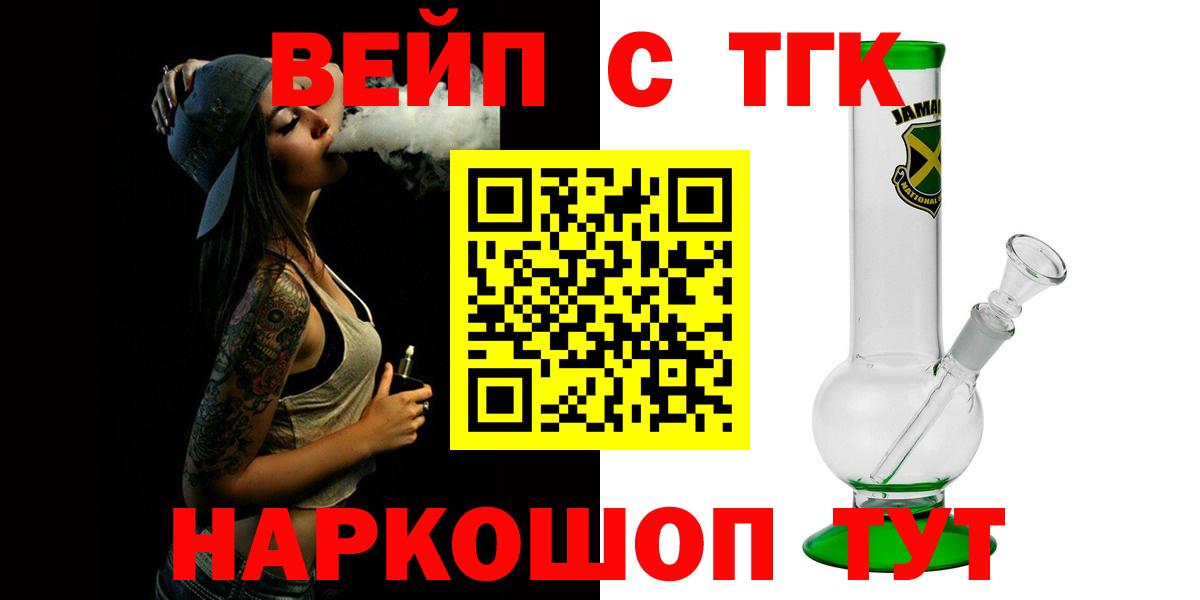 Дистиллят ТГК THC oil  закладки  Ржев  Вход с VPN 