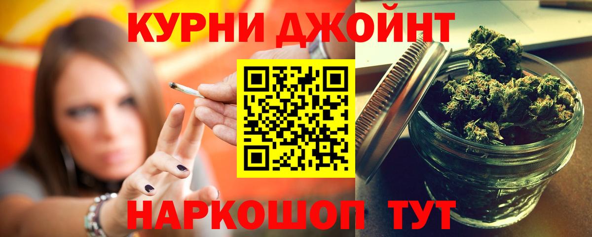 Бошки Шишки индика  Марихуана LSD WEED  Каннабис конопля  Бошки марихуана AK-47  Ржев  Вход с VPN 