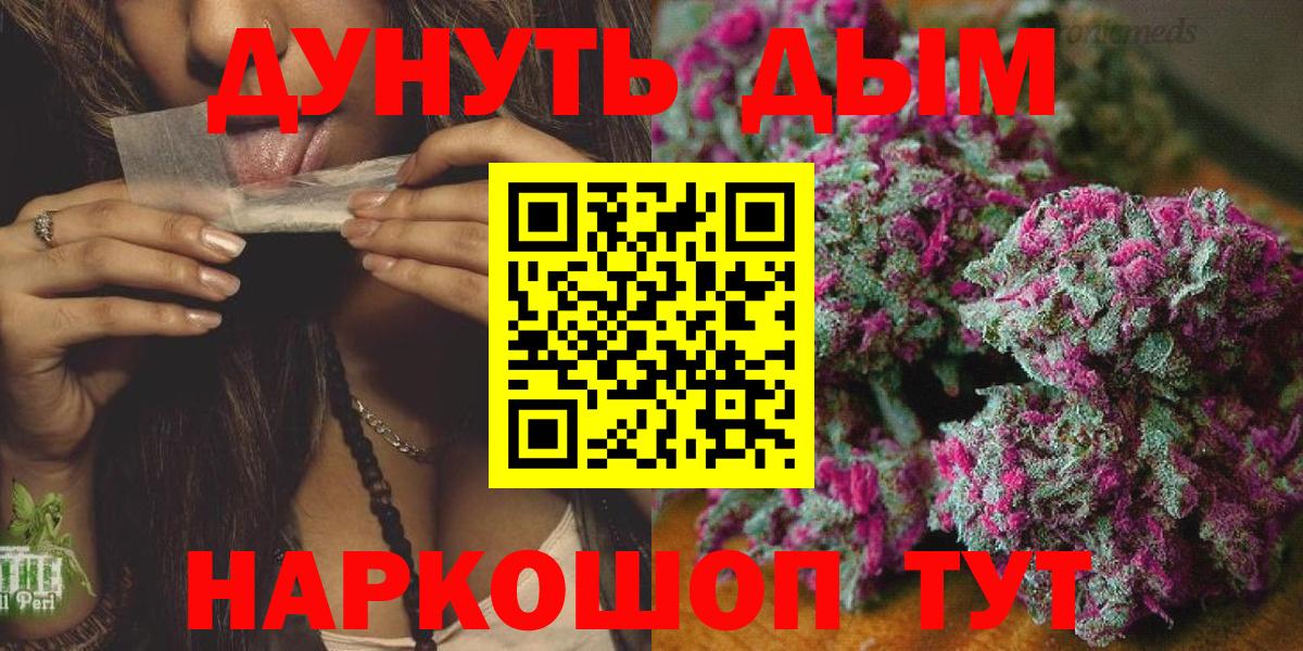 Бошки Шишки семена Ржев